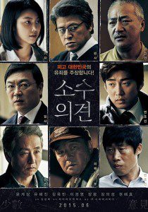 Minority_Opinion_-_Korean_Movie-p2