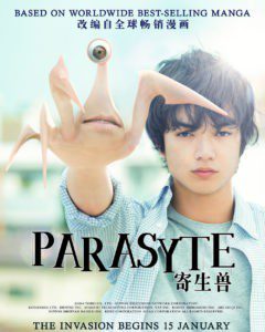 INSANE JAPANESE MOVIES Parasyte