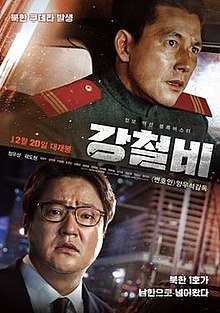 New South Korean Movies