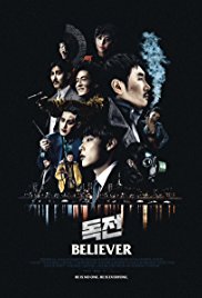New South Korean Movies