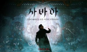 5 New South Korean Movies