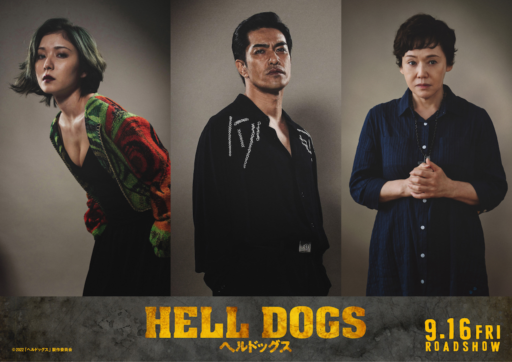 New Japanese Movies 2022 Hell Dogs - Moviehooker